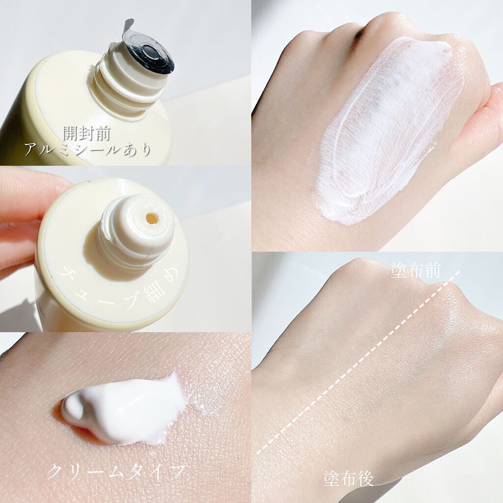 ツボクサ日焼け止め/ONE THING/日焼け止めクリームを使ったクチコミ(4枚目)