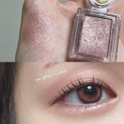 シャドーカスタマイズ/MAJOLICA MAJORCA/単色アイシャドウを使ったクチコミ(4枚目)