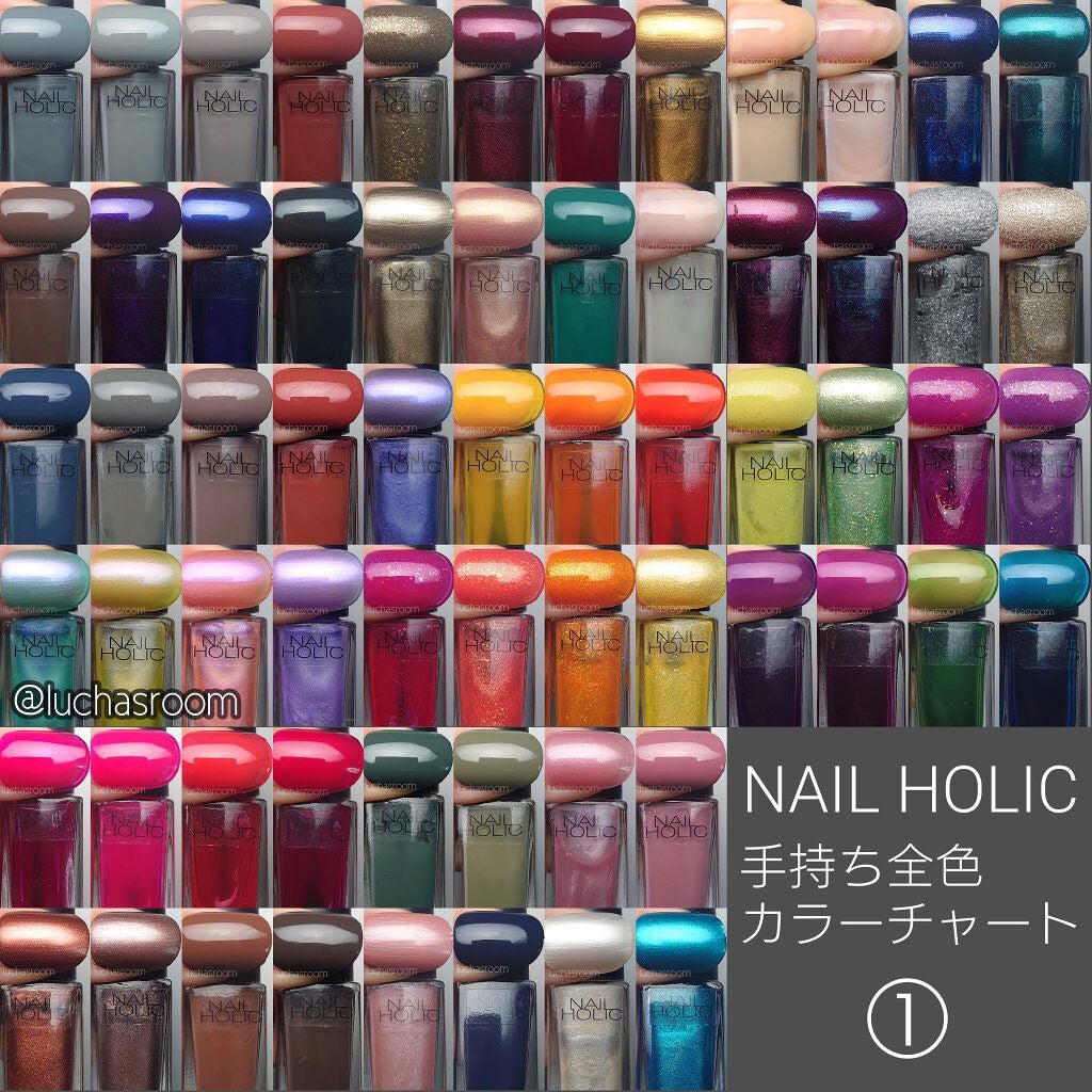 ネイルホリック Lagoon color/ネイルホリック/マニキュアを使ったクチコミ(1枚目)