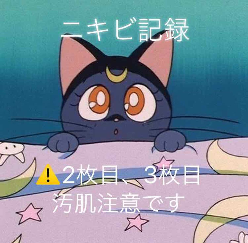 導入化粧液/無印良品/ブースター・導入液を使ったクチコミ（1枚目）