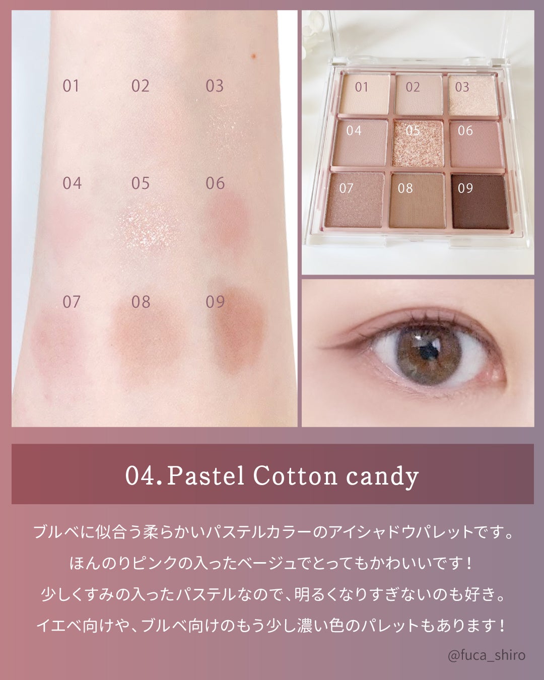 KEYBO FALL IN LOVE SHADOW PALETTE/keybo/アイシャドウパレットを使ったクチコミ(2枚目)