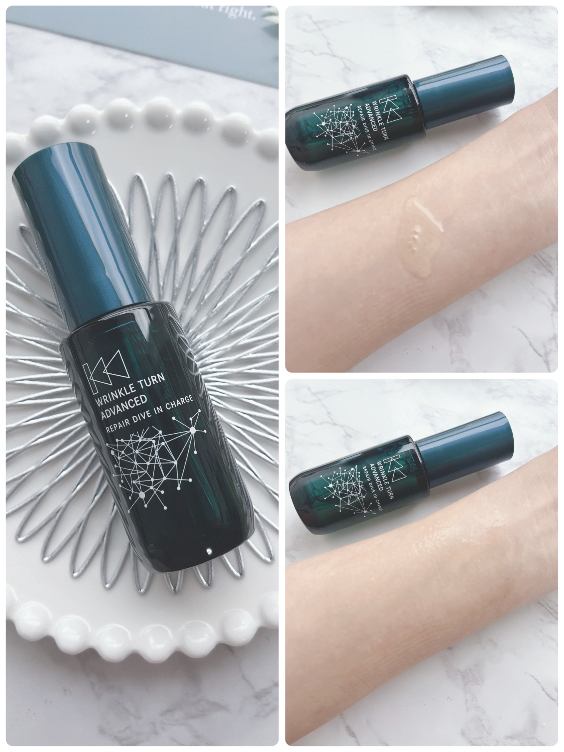 サナ　リンクルターン　アドバンスト　薬用リペア　ダイブインチャージ【医薬部外品】/サナ　リンクルターン/美容液を使ったクチコミ（3枚目）