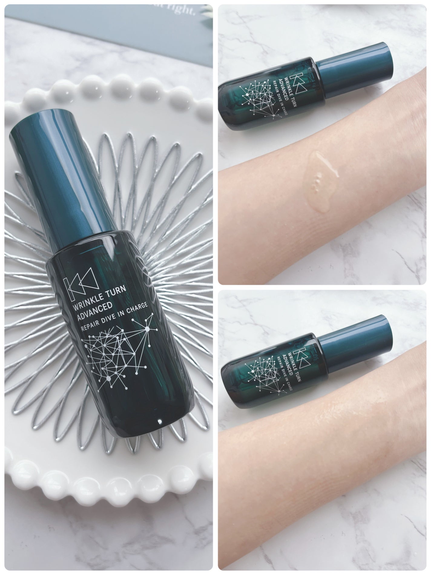 サナ リンクルターン アドバンスト 薬用リペア ダイブインチャージ【医薬部外品】/サナ リンクルターン/美容液を使ったクチコミ(3枚目)