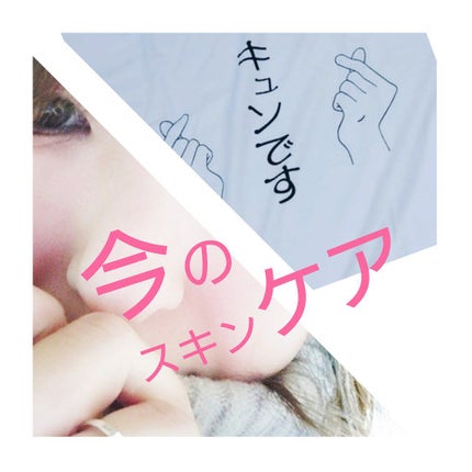 肌潤石鹸/米肌/洗顔石鹸を使ったクチコミ(1枚目)