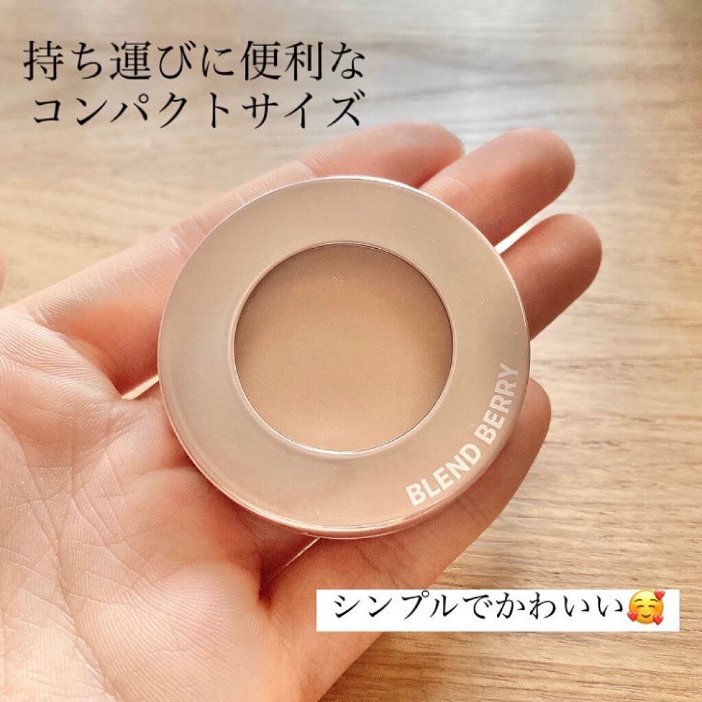 フェイスニュアンス/BLEND BERRY/クリームハイライトを使ったクチコミ（2枚目）