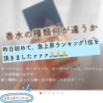 シャネル N°5 パルファム/CHANEL/香水(レディース)を使ったクチコミ(1枚目)