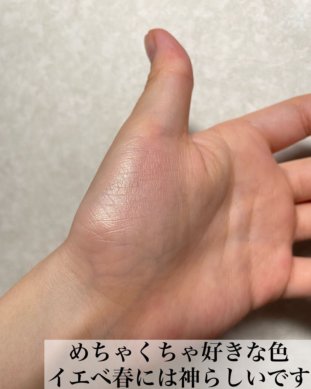 トゥルーディメンショングロウチーク/hince/パウダーチークを使ったクチコミ(3枚目)