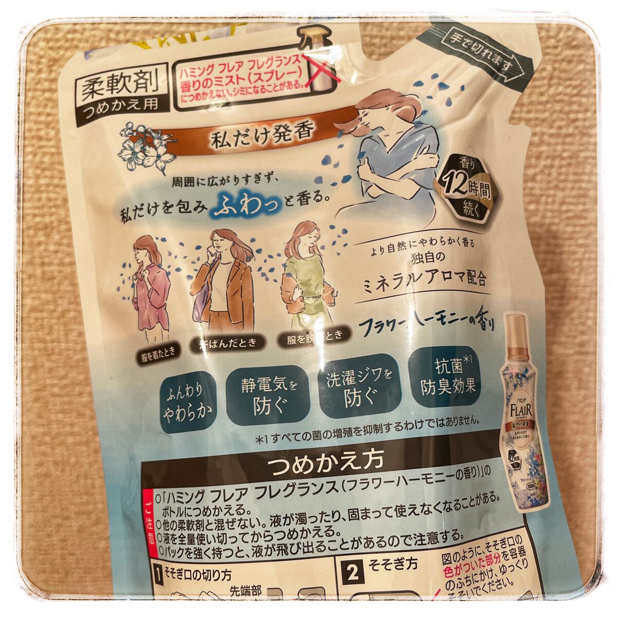 を使ったクチコミ（2枚目）