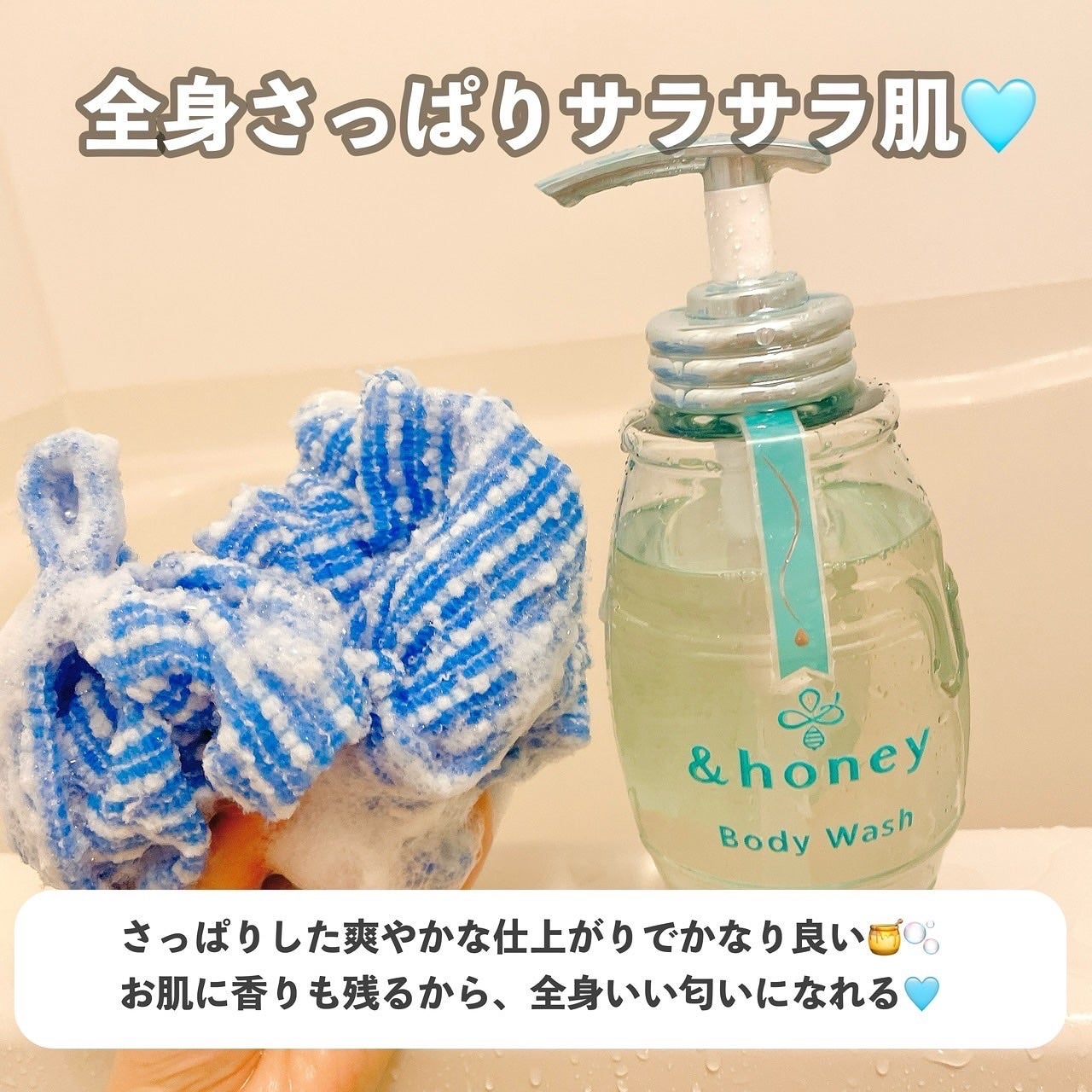 アンドハニー サボン クレンジングバーム ブルークレイ/&honey/クレンジングバームを使ったクチコミ(5枚目)