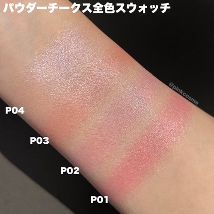 パウダーチークス/キャンメイク/パウダーチークを使ったクチコミ(8枚目)