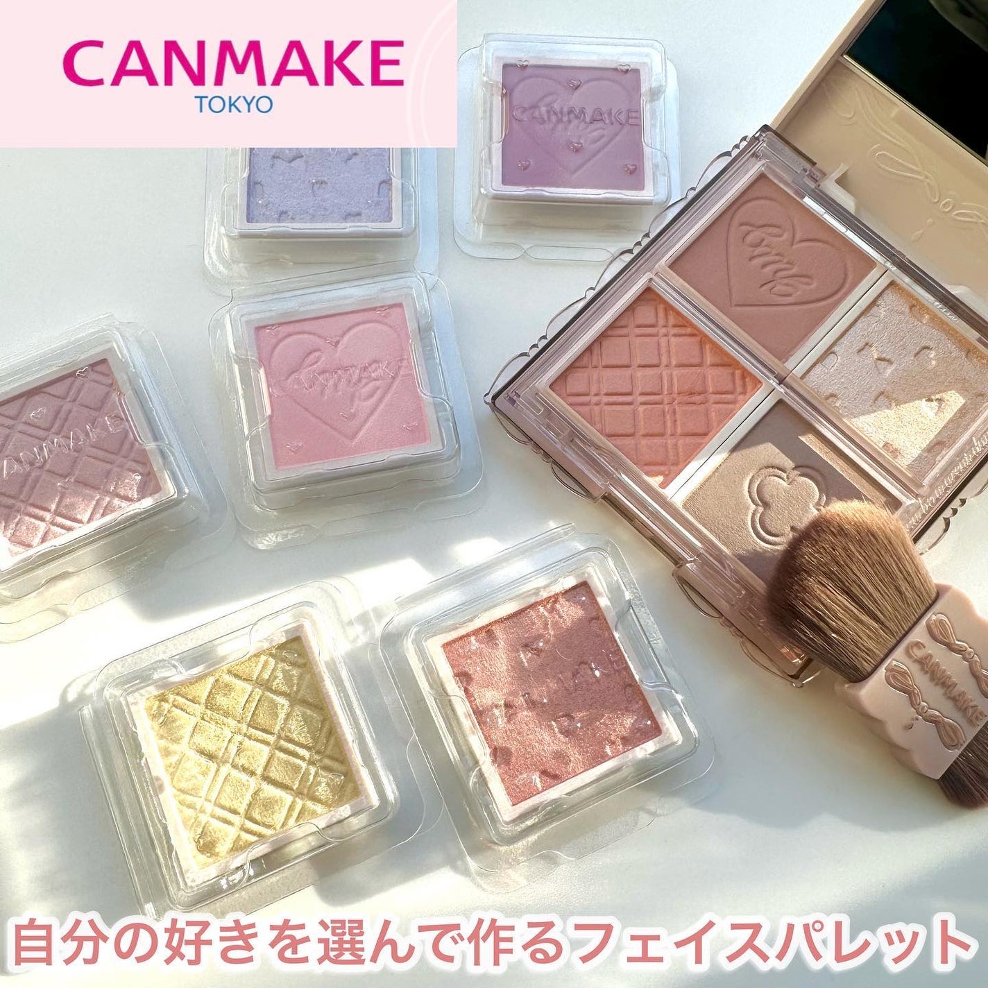 マイトーンクチュール/キャンメイク/メイクアップキットを使ったクチコミ(1枚目)