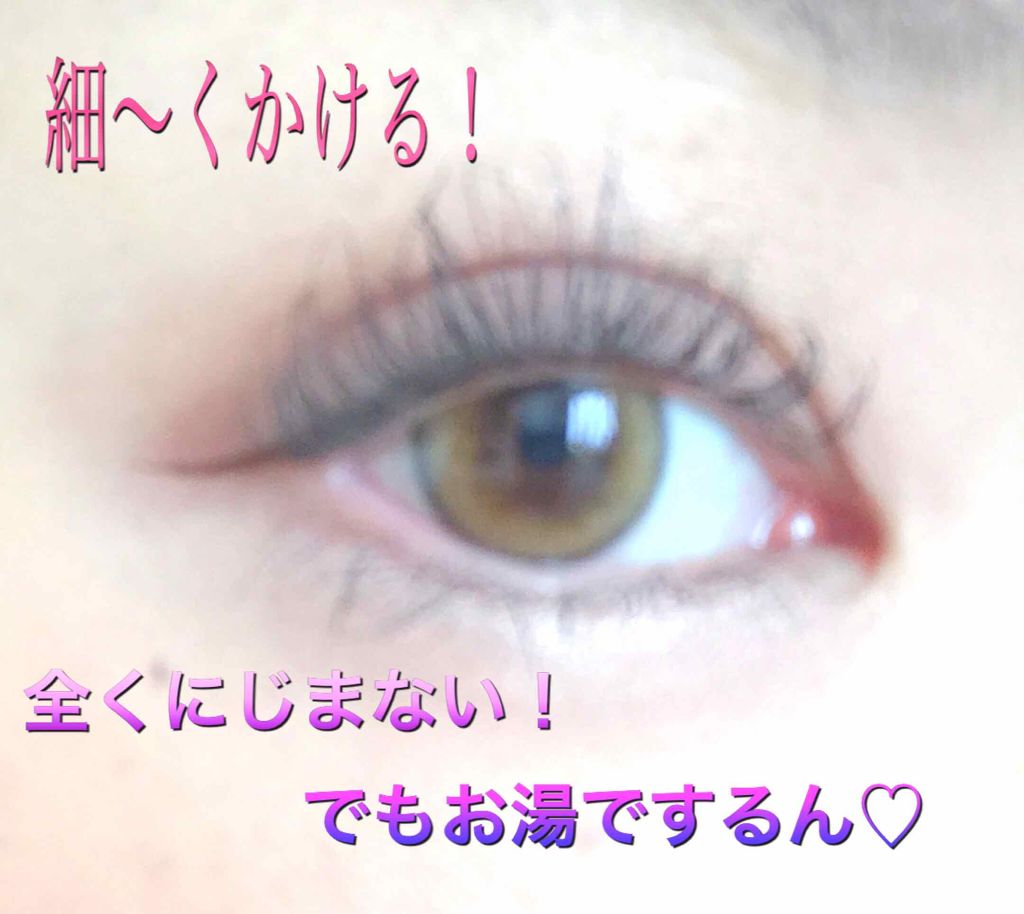 スムースリキッドアイライナー スーパーキープ/ヒロインメイク/リキッドアイライナーを使ったクチコミ(1枚目)