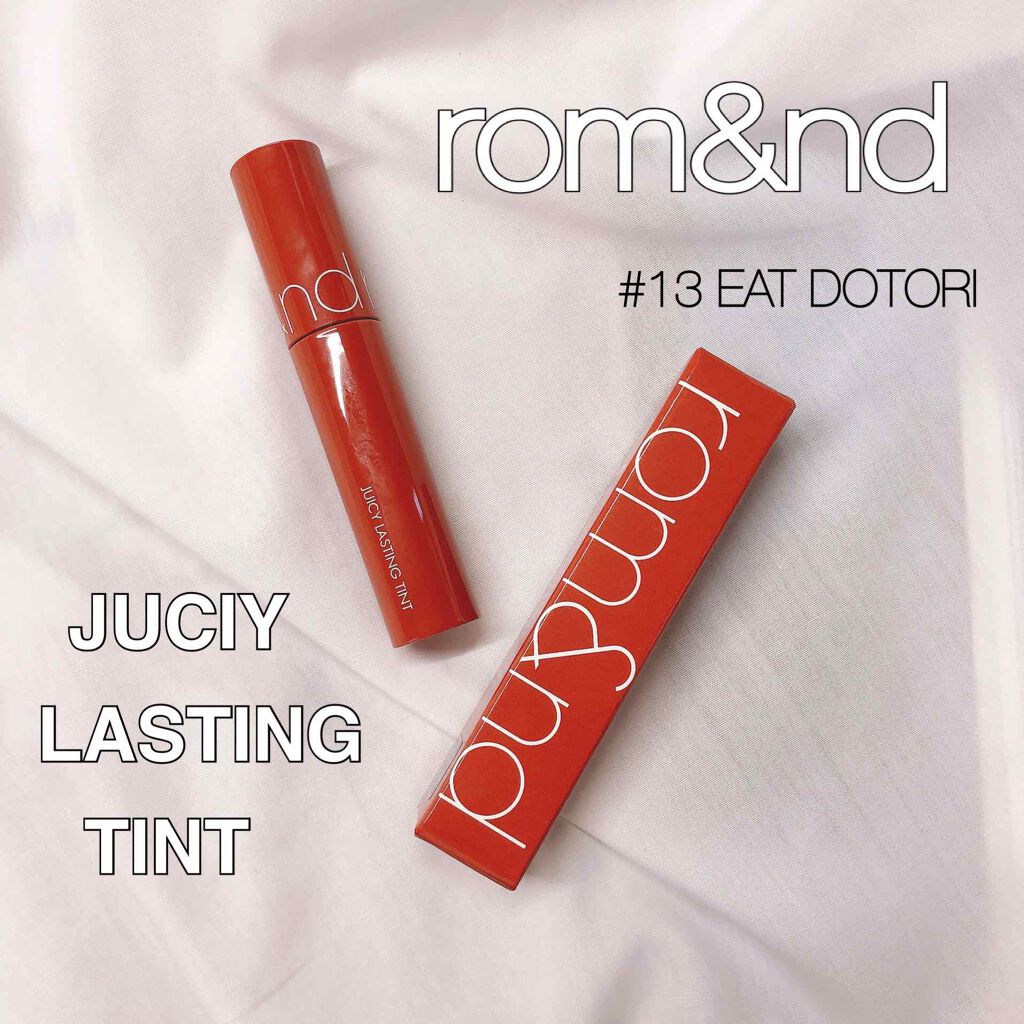 ジューシーラスティングティント/rom&nd/リップティントを使ったクチコミ(1枚目)