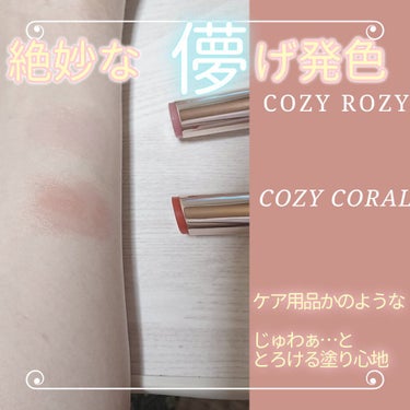 ベアーシャインリップバーム 01 COZY ROSY/mude/口紅を使ったクチコミ（2枚目）