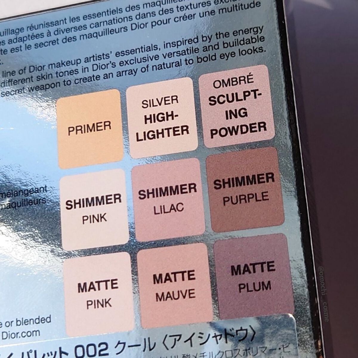 ディオール バックステージ アイ パレット/Dior/アイシャドウパレットを使ったクチコミ(3枚目)