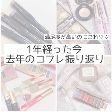 メークアップ コレクション 2019/ESTEE LAUDER/メイクアップキットを使ったクチコミ（1枚目）