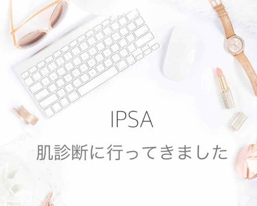 ザ・タイムR アクア/IPSA/化粧水を使ったクチコミ（1枚目）