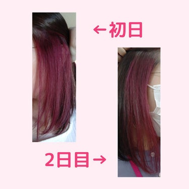 ミラクルズ カラーシャイン カプセルミックスクリーム/パンテーン/洗い流すヘアトリートメントを使ったクチコミ（2枚目）