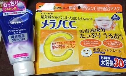 ニベア クリームケア洗顔料 とてもしっとり/ニベア/洗顔フォームを使ったクチコミ(1枚目)