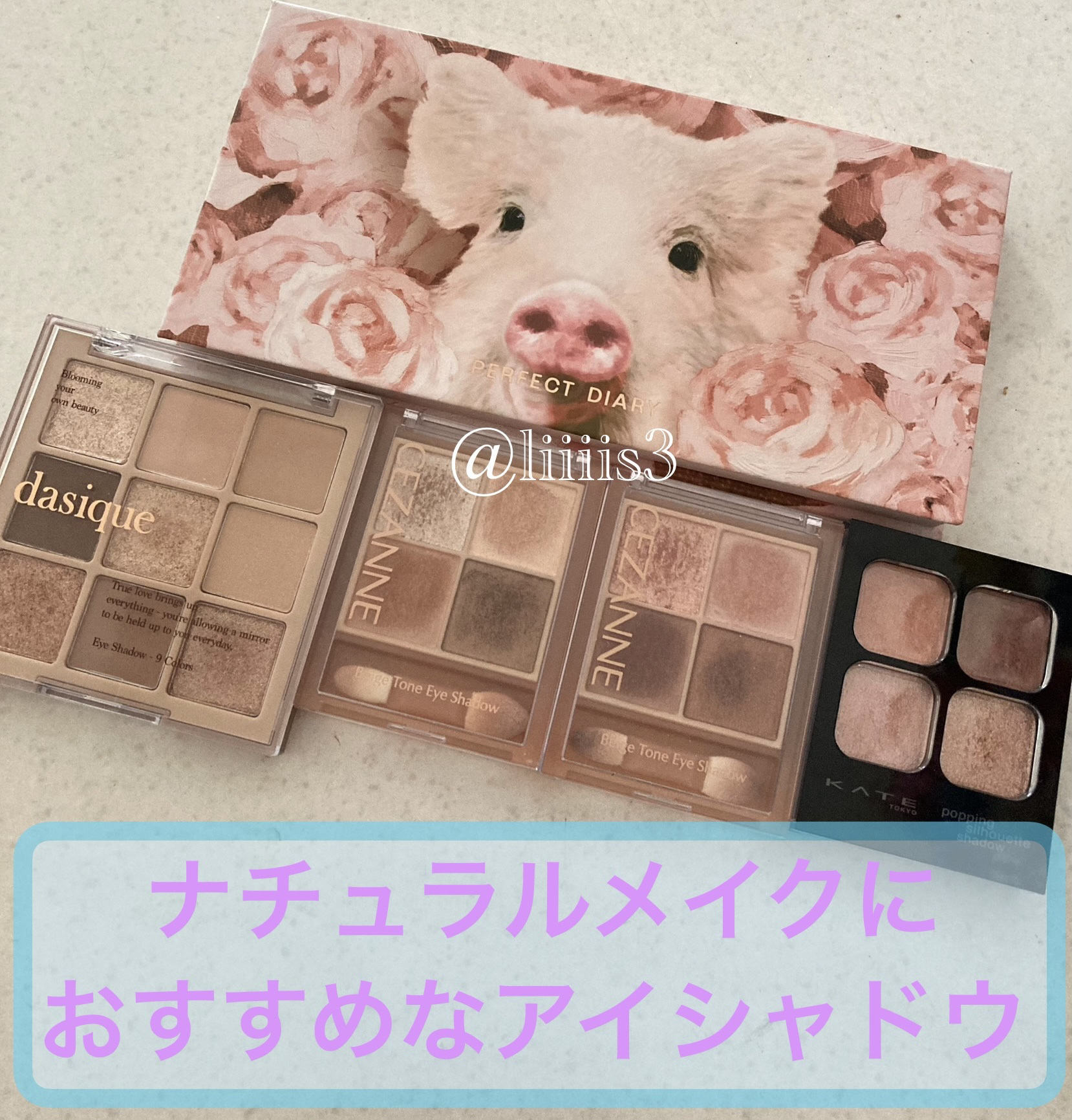 エクスプローラ12色 動物アイシャドウパレット/PERFECT DIARY/アイシャドウパレットを使ったクチコミ（1枚目）