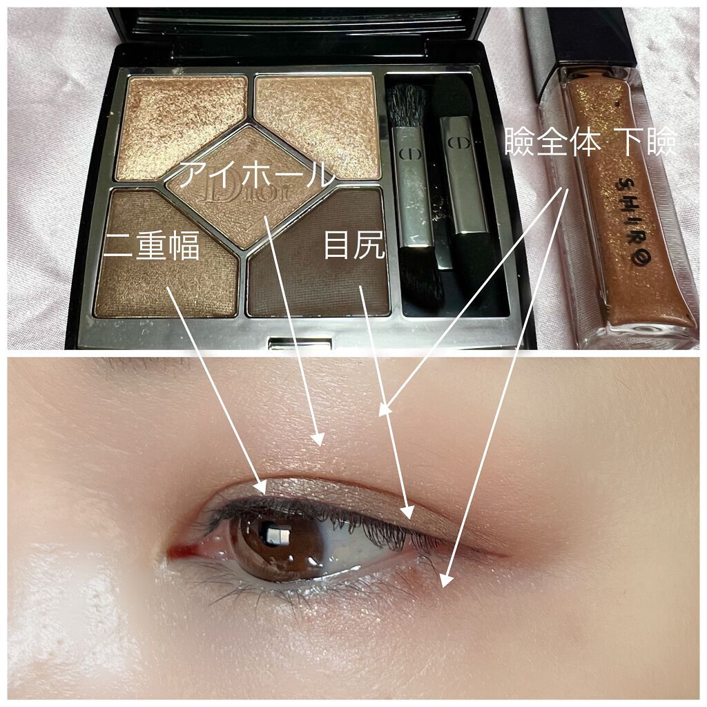 カレンデュラアイシャドウリキッド 0I03 サニーカッパー/SHIRO/リキッドアイシャドウを使ったクチコミ（3枚目）