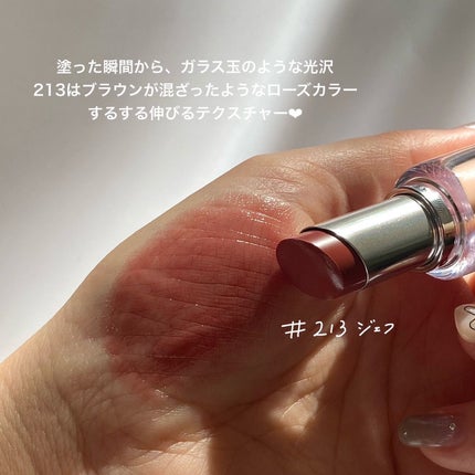 フルーティーグラムティント/Laka/リップティントを使ったクチコミ(7枚目)