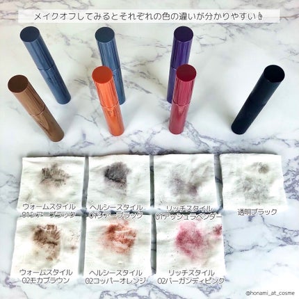 エテュセ アイエディション (マスカラベース)/ettusais/マスカラ下地を使ったクチコミ(9枚目)