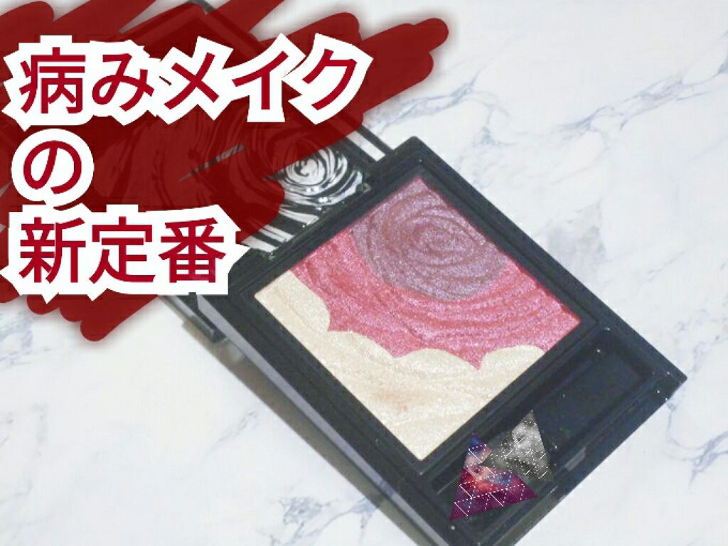 ダークローズシャドウ/KATE/アイシャドウパレットを使ったクチコミ(1枚目)