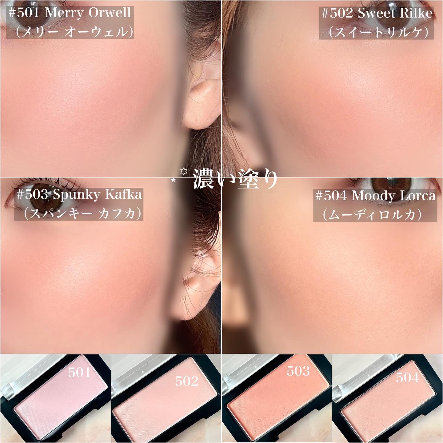 ブラーフィニシュブラッシャー/Dinto/パウダーチークを使ったクチコミ（3枚目）