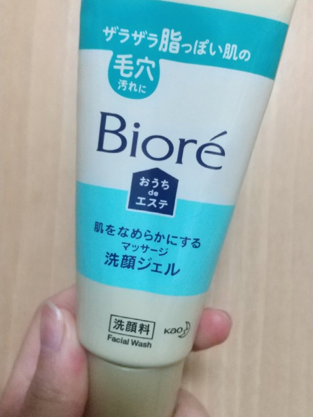 おうちdeエステ 肌をなめらかにする マッサージ洗顔ジェル 60g/ビオレ/その他洗顔料を使ったクチコミ（1枚目）