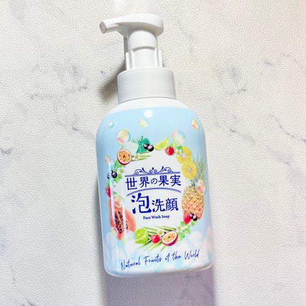 世界の果実 すっきり泡洗顔/世界の果実/泡洗顔を使ったクチコミ(1枚目)