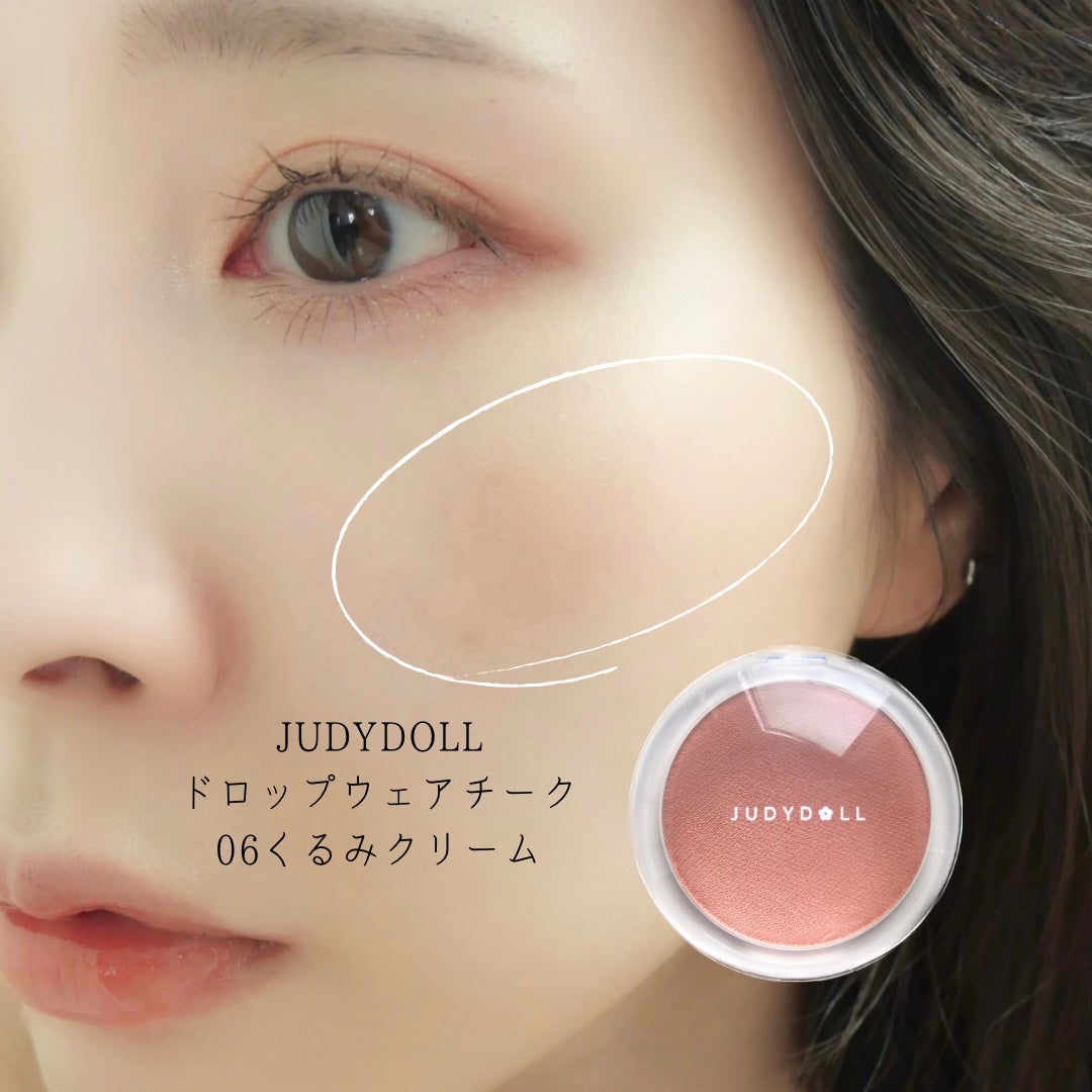 オールデイ ボリュームアンドカールマスカラ/Milk Touch/マスカラを使ったクチコミ(7枚目)