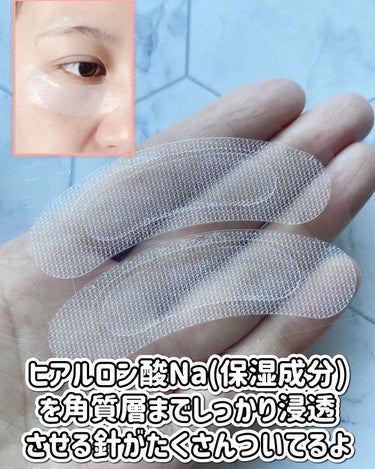 マイクロニードルヒアルロン酸パック 勝負目エステ/メニコン/シートマスク・パックを使ったクチコミ（3枚目）