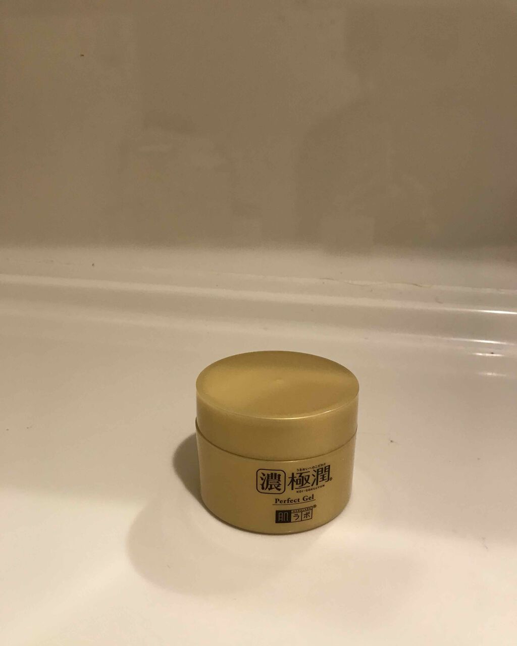 極潤 パーフェクトゲル/肌ラボ/オールインワン化粧品を使ったクチコミ(1枚目)