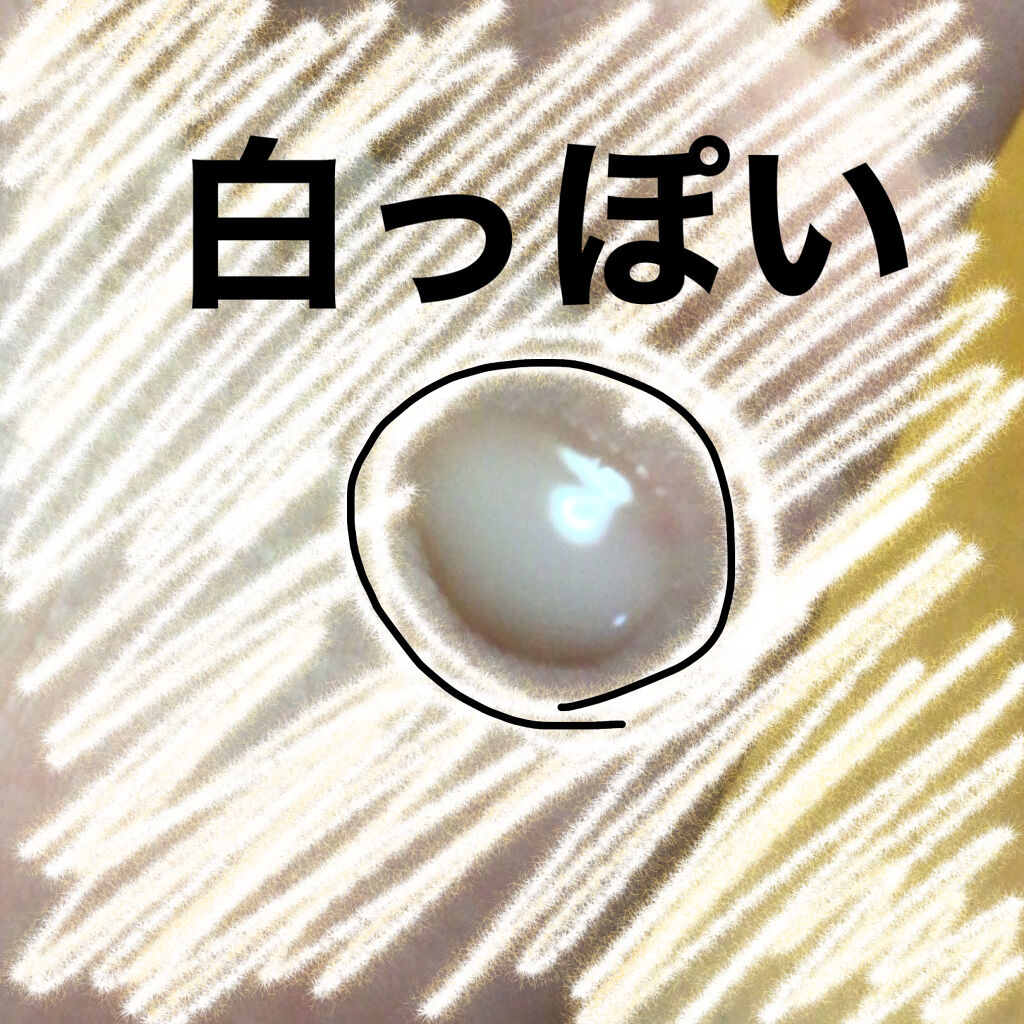 グッドスキンエッセンス（コラーゲン）/ネイチャーリパブリック/美容液を使ったクチコミ（2枚目）