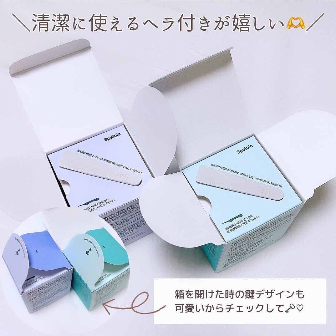 レッドブレミッシュ クリアスージングクリーム/Dr.G/フェイスクリームを使ったクチコミ(7枚目)