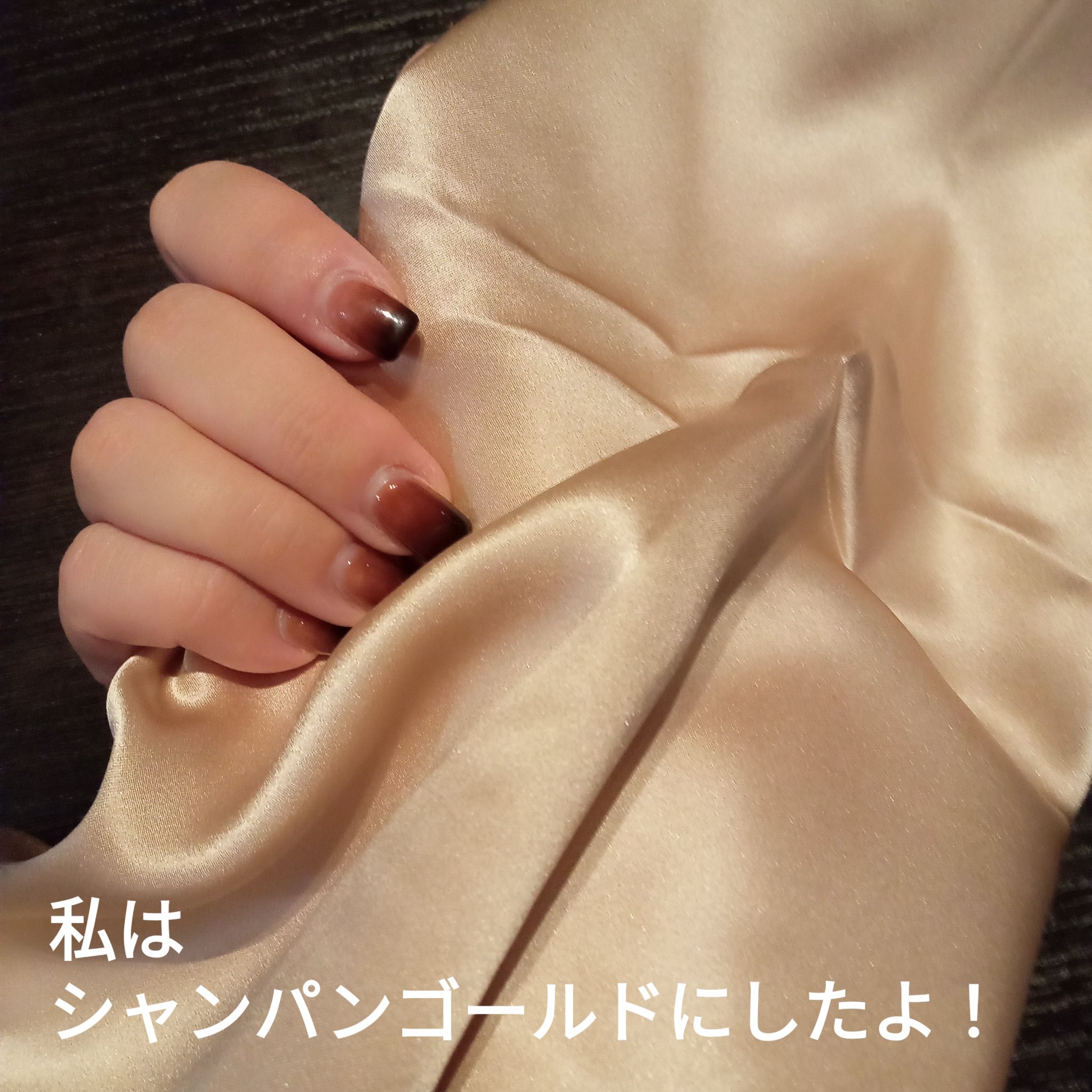 SEAWIND シルク枕カバー/SEAWIND/ヘアケアグッズを使ったクチコミ（2枚目）