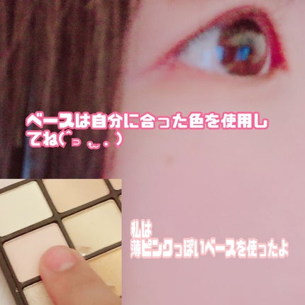 リキッド グリッター シャドウ/rom&nd/グリッターを使ったクチコミ(2枚目)