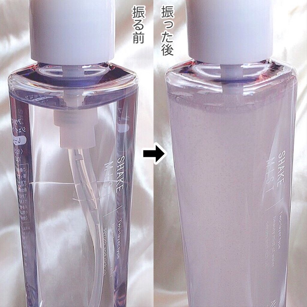 アヴァンセ シェイクミスト しっとり/アヴァンセ/ミスト状化粧水を使ったクチコミ（2枚目）