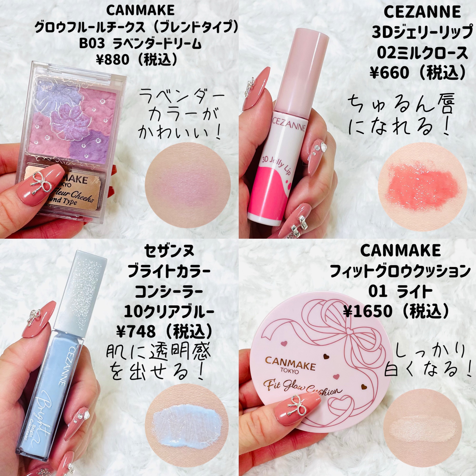 グロウフルールチークス（ブレンドタイプ）/キャンメイク/パウダーチークを使ったクチコミ（3枚目）