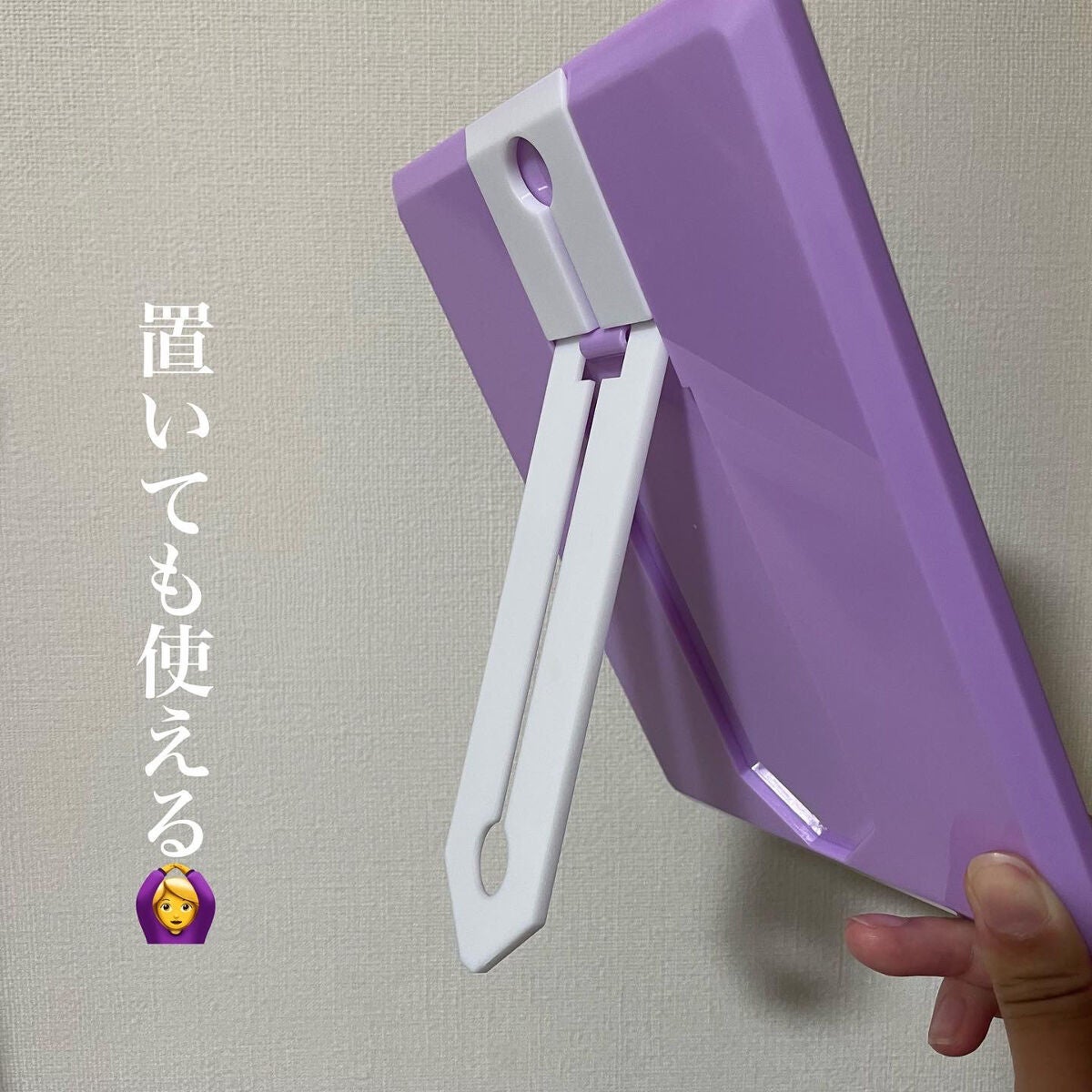 ま on LIPS 「.想像以上の商品/2waysの便利な鏡の紹介です!!百円でこの..」(5枚目)