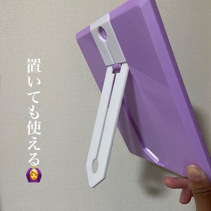 ま on LIPS 「.想像以上の商品/2waysの便利な鏡の紹介です!!百円でこの..」(5枚目)