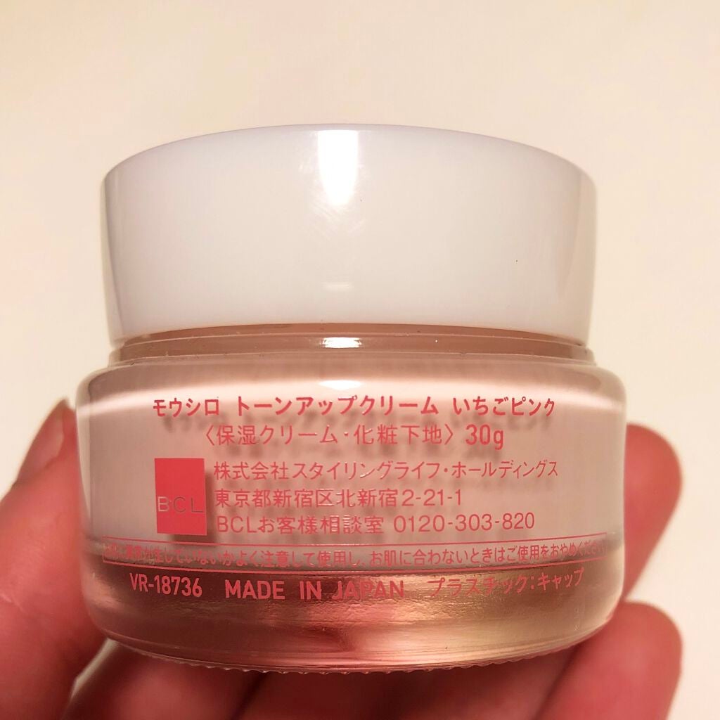 トーンアップクリーム いちごピンク/モウシロ/化粧下地を使ったクチコミ(2枚目)