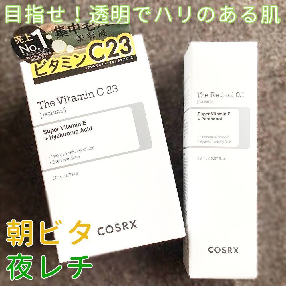 RXザ・ビタミンC23セラム/COSRX/美容液を使ったクチコミ（1枚目）