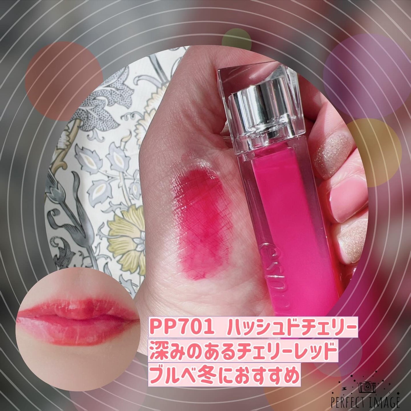 クチュールリップティントグレイズ/espoir/リップティントを使ったクチコミ(3枚目)