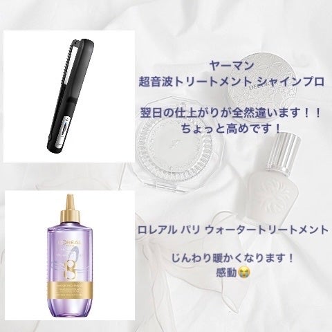 エッセンスインヘアミルク/オルビス/ヘアミルクを使ったクチコミ(4枚目)