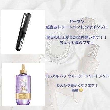 エッセンスインヘアミルク/オルビス/ヘアミルクを使ったクチコミ(4枚目)