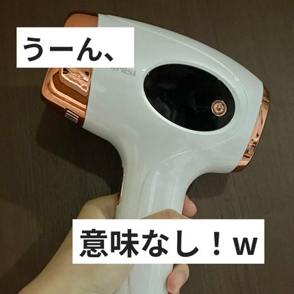 光脱毛器 VIO/Sarlisi/家庭用脱毛器を使ったクチコミ(1枚目)