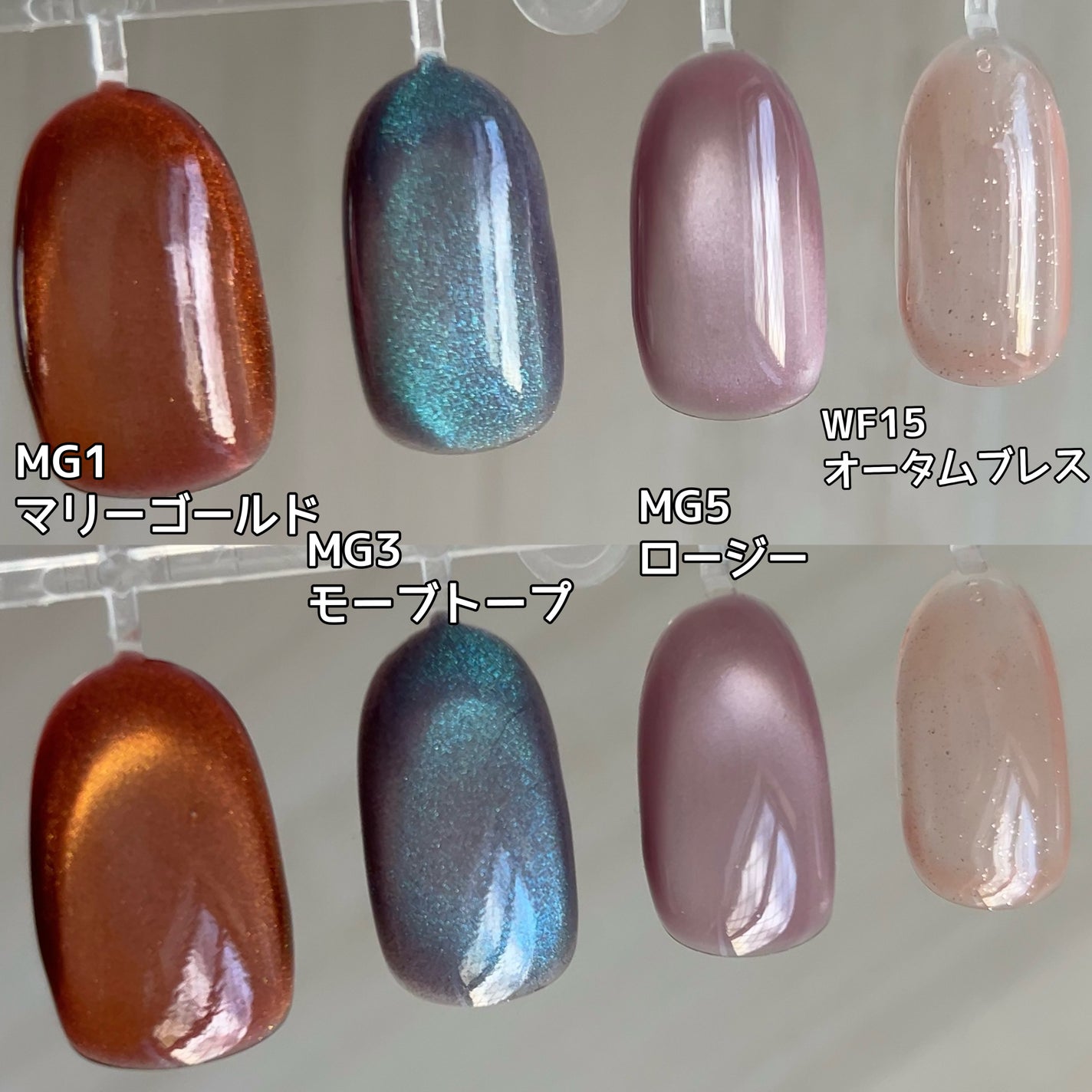 HOMEI ウィークリージェル/HOMEI/ジェルネイルを使ったクチコミ(3枚目)