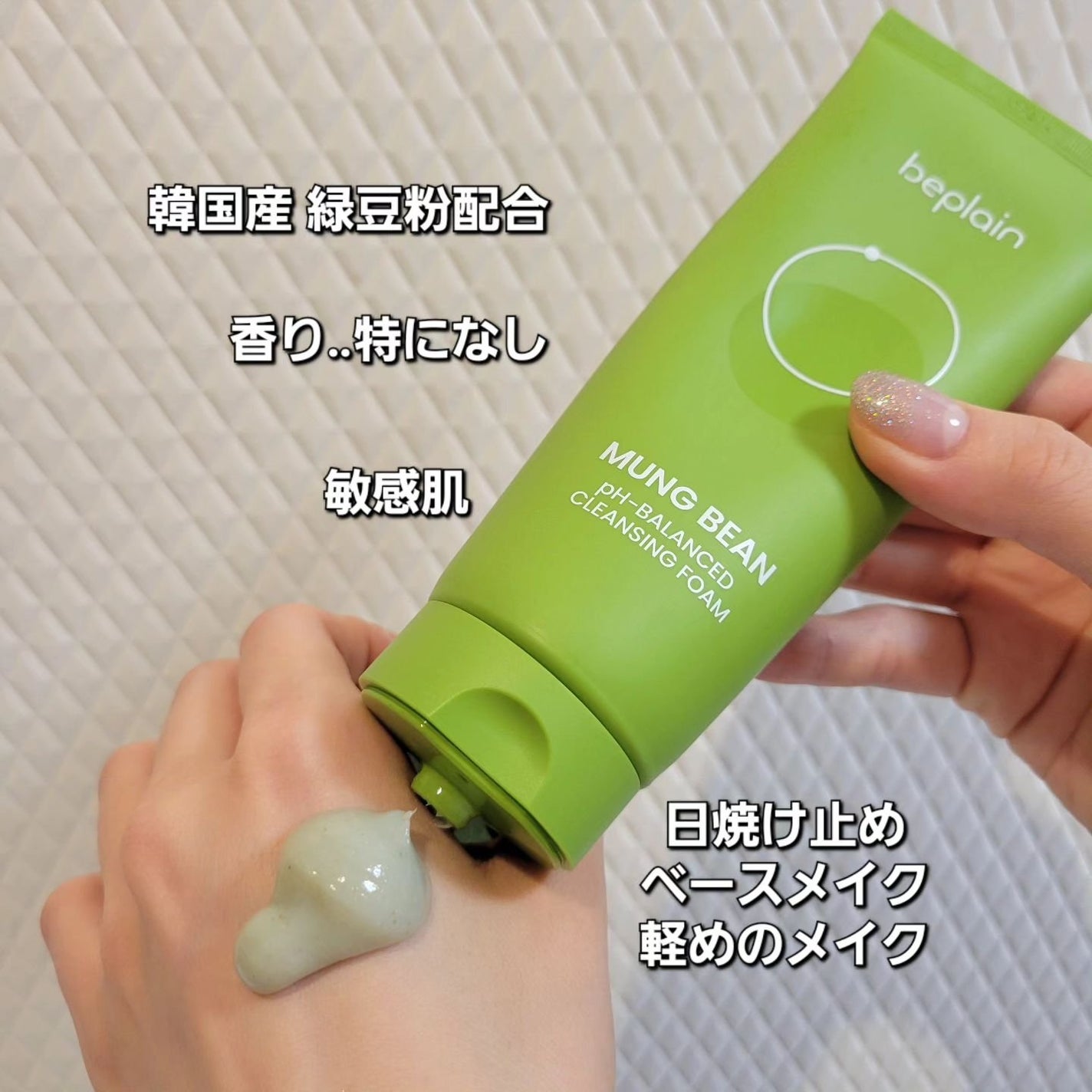 イーさん。 on LIPS 「🇰🇷💆🇰🇷💆🇰🇷💆🇰🇷💆🇰🇷💆 🇰🇷【beplain】🇰..」(2枚目)